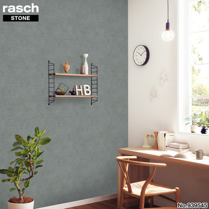 楽天市場】壁紙 輸入壁紙 rasch Concrete 53cmx10m A5サンプル 