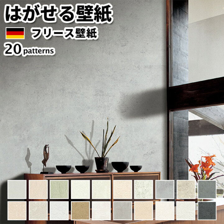 楽天市場】壁紙 輸入壁紙 rasch Concrete 53cmx10m A5サンプル 
