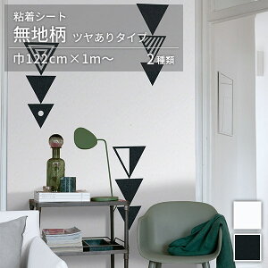 SV[g IeBm Altyno 122cm×10cmPʂ̃Jbg̔ n c OX^Cv   Lb` tH[ V[g Ƌ Ɠd CNV[g CeAV[g diy σtB T