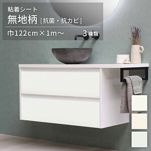 SV[g IeBm Altyno 122cm×10cmPʂ̃Jbg̔ n  Lb` tH[ V[g Ƌ Ɠd R hJr CNV[g CeAV[g diy σtB Tv