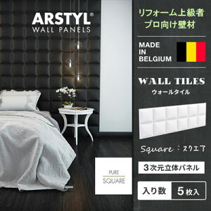 yDIY㋉,vz񕜕s EH[pl SQUARE WALL PANEL L[u ͗l ǃpl ̃pl pl   DIY tH[ mx[V xM[ ARSTYL  zCg Ǎ 