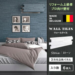 yDIY㋉,vz񕜕s EH[pl STONE WALL PANEL Xg[ K ͗l ǃpl ̃pl pl   DIY tH[ mx[V xM[ ARSTYL  zCg 