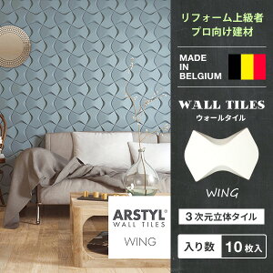 yDIY㋉,vzEH[^C WALL TILES WING ʃe[vt EBO ǃpl ̃pl pl ^C   DIY tH[ mx[V xM[ ARSTYL  zCg Ǎ 