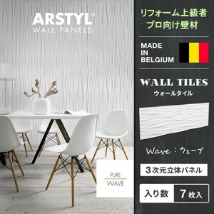 yDIY㋉,vz񕜕s EH[pl WAVE WALL PANEL EF[u g ͗l ǃpl ̃pl pl   DIY tH[ mx[V xM[ ARSTYL  zCg Ǎ 