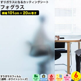 楽天市場 窓 カッティングシートの通販