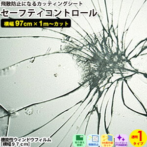 \邾 Z[teBRg[ 1^Cvy97cm x 1mP ؂蔄zUh~@\ fM UVJbg Oh~ S ȃGl ߓd tH[ V[g CeA tH[ diy Ƌ 