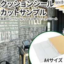 楽天市場】白 ホワイト（ウォールステッカー・シール｜壁紙・装飾  