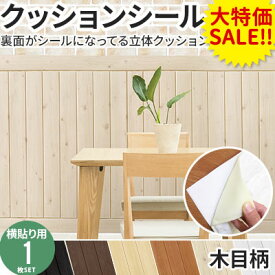 楽天市場 壁紙 板の通販