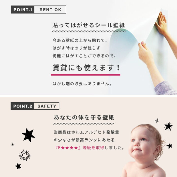 楽天市場 壁紙 シール シール壁紙 不織布 フリース 46cm 2 5m 全14柄 はがせる壁紙 貼ってはがせる壁紙 フリース壁紙 おしゃれ 張り替え Diy 北欧 西海岸 賃貸 インテリア 日本製 不織布壁紙 木目 レンガ 幾何学 花柄 動物 果実 街の明かり フラッグ 家並み パレード 楽天市場 壁紙 シール シール壁紙 不織布 フリース 46cm 2 5m 全14柄 はがせる壁紙 貼ってはがせる壁紙 フリース壁紙 おしゃれ 張り替え Diy 北欧 西海岸 賃貸 インテリア 日本製 不織布壁紙 木目 レンガ 幾何学 花柄 動物 果実 街の明かり フラッグ 家並み パレード