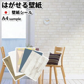 楽天市場 壁紙 の通販