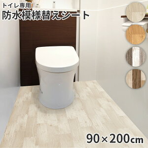 gC͗lւV[g 90cm×200cm S4 { ڒ܂◼ʃe[vsv ȒP{H \Ă͂ OK gC  V[g h CNV[g ͗lւ m gCV[g DIY ͂ 