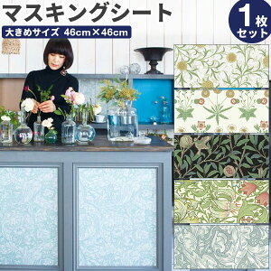 マスキングテープ 木目の人気商品 通販 価格比較 価格 Com