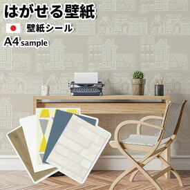 楽天市場 壁紙 の通販 楽天市場 壁紙 の通販