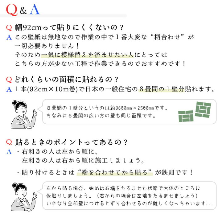 楽天市場 壁紙 フリース壁紙 Tokiwa Non Woven Wallpaper 92cmx10m 無地 全4色 はがせる壁紙 貼ってはがせる壁紙 おしゃれ 張り替え Diy 北欧 西海岸 賃貸 インテリア 日本製 トキワ 不織布壁紙 高級 ブルー グリーン ターコイズブルー ターコイズグリーン 青 緑