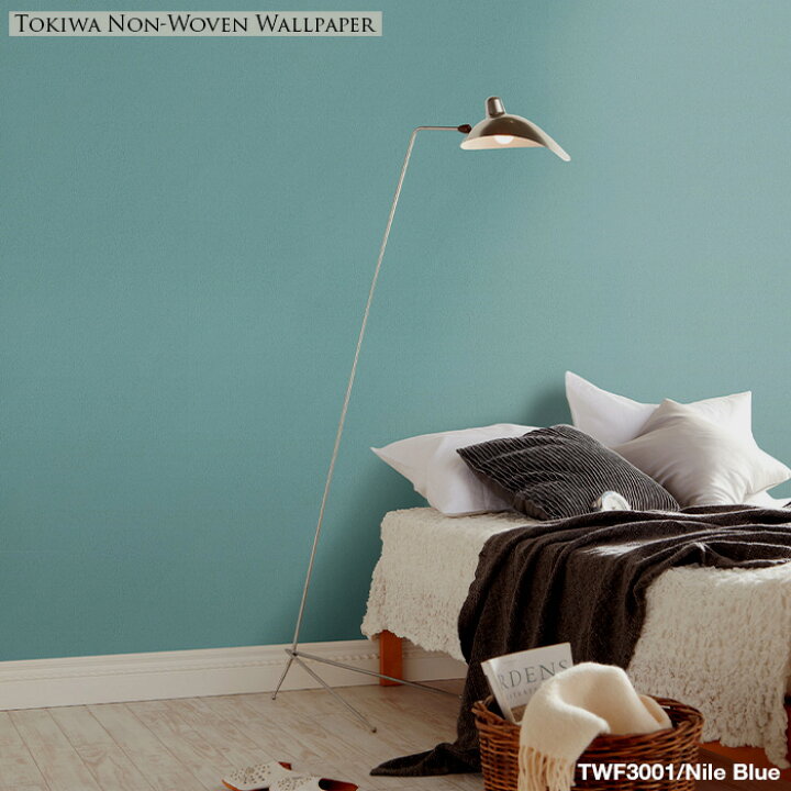 楽天市場 壁紙 フリース壁紙 Tokiwa Non Woven Wallpaper 92cmx10mと施工道具セット 無地 全4色 はがせる壁紙 貼ってはがせる壁紙 おしゃれ 張り替え Diy 北欧 西海岸 賃貸 インテリア 日本製 トキワ 不織布壁紙 高級 ブルー グリーン ターコイズブルー ターコイズ