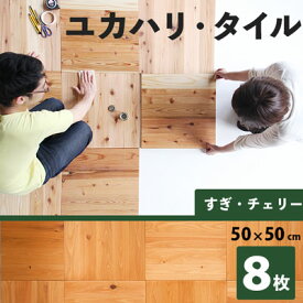 楽天市場 無垢床タイルの通販