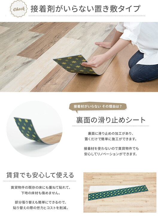 楽天市場 フロアタイル 置くだけ デコセルフ 1ケース10枚入り 約1 74平米 白 木目 全10色 接着剤不要 テープ不要 置き敷き 賃貸 Diy 簡単 リフォーム フローリングタイル フローリング材 フローリングマット 床材 かべがみ革命