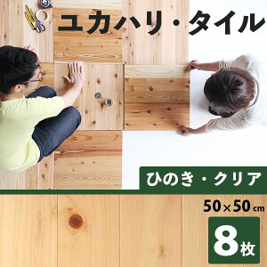 t[O  tA^C JnE^C Ђ̂ IXNA 500mm×500mm 8 u Ebh^C flooring floor tile