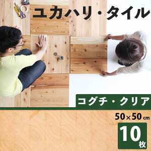 ウッドタイル 床材の人気商品 通販 価格比較 価格 Com