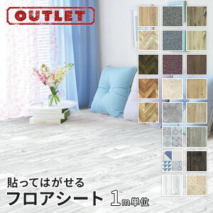 床材 リメイクシートの人気商品 通販 価格比較 価格 Com 床材 リメイクシートの人気商品 通販 価格比較 価格 Com