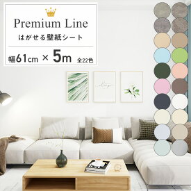 【P5倍 到着8日も可】壁紙 シール 厚手 5m レンガ のり付き 張り替え クロス 補修 木目 おしゃれ 防水 はがせる壁紙 カッティングシート リメイクシート 無地 diy 粘着シート 北欧 花柄 家具 風呂 部屋 リビング 厚手 ピンク 白 キッチン トイレ 洗面所 賃貸 汚れ 防止