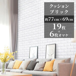 NbVubN y19g+I}P6zzCgK NbVV[g \  K NbV KV[g ǎ V[ DIY  AX`[ AeB[N V[g  3D 