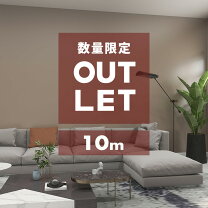 楽天市場】壁紙 シール アウトレットの通販