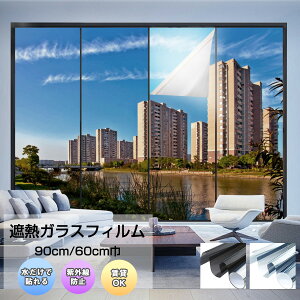 yN[|zzzՔMKXtB 2mP 90cm Uh~V[g KX Uh~ tB KXtB   ͂ h 䕗 ˕ nk΍ h~ KXP[X H