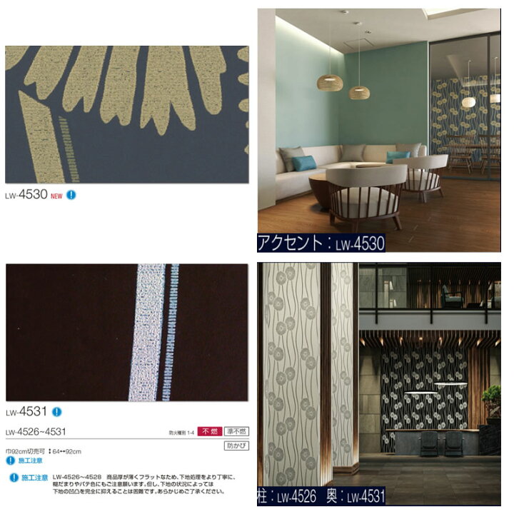 ランキング22 リリカラ 壁紙39m 和 和文様 ピンク Kioi Lw 24 Royaldentalclinic Ir