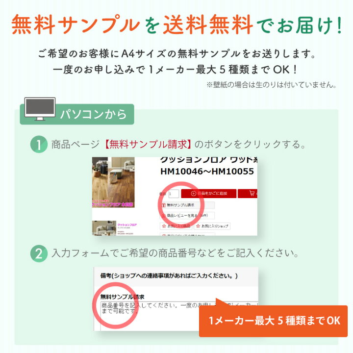 楽天市場 壁紙 はがせるのり付 壁紙はがせる壁紙 5m単位 おまけ1m付 シールタイプ 10m以上で送料無料1ｍあたり550円 コンクリート柄 木目柄 シリーズ 幅50cm 壁紙専門店雅 楽天市場店