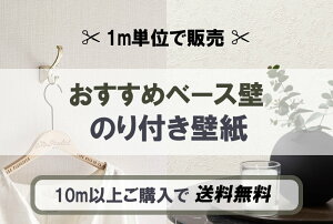 ̂tǎ NX VR[ SINCOL D Ζڒ a Vv x[X ǎ DIY BA6084 BA6085 BA6089 BA6100 BA6098 BA6105 BA6106