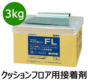 NbVtA p ڒ BB523 TQc x_C FL 3kg BB-523