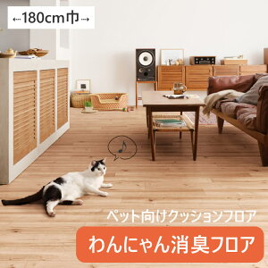 1mȏ10cmP NbVtA ɂLtA ybgp ybgtA TQc Sangetsu HW  }V tA NbVV[g CN tH[ DIY