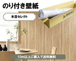 y10mȏőz1mPʂŔ̔ ̂tǎ TQc Sangetsu FINE NX ǎ ؖ fUCNX tH[ DIY