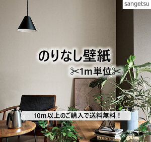 y10mȏőzǎ FINE 1m NX ̂Ȃǎ fUCNX D Ζڒ  J[ [GA[ NX tH[ DIY TQc FE76001`FE76224