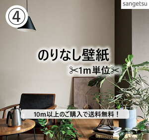 y10mȏ ẑȂǎ FINE W4 1m P ǎ NX ̂Ȃ fUCNX _ GKg i` k JWA  J[ DIY tH[ TQ