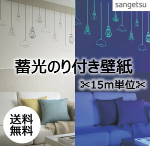 ~ǎ FINE ̂tǎ 15m  NX ǎ fUCNX q DIY TQc Sangetsu FE76861 FE76862 FE76863 FE76864 FE76865