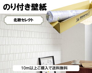 y10mȏ ẑtǎ TQc Sangetsu FINE ǎ NX fUCNX k tH[ CN DIY