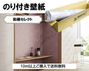 y10mȏőz1mPʂŔ̔ ̂tǎ TQc Sangetsu FINE NX ǎ a fUCNX tH[ DIY