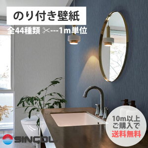 y10mȏőẑtǎ ǎ NX fUCNX ANZgNX VR[ SINCOL BEST 2025-2027 BB `肽Ԃl`