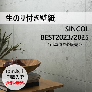 ̂tǎ BEST 1m ǎ NX fUCNX RN[g ^C K tH[ VR[ SINCOL BB8393`BB8423