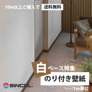 y10mȏőẑtǎ x[Xǎ  x[W ǎ NX VR[ SINCOL BEST 2025-2027 BB Vv rO _CjO