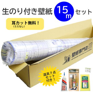 ̂t ǎ 15m {H7_t  sJbg tS҃Zbg Y[J[ SLP 2025-2027 ~~Ȃ DIY  lCi VR[ SINCOL tH[ rO DIY