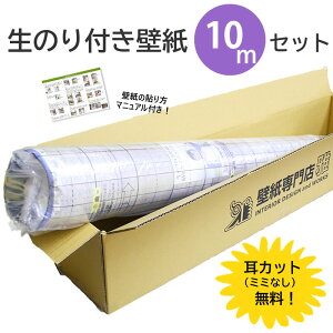 y2{őzŐViԁǎ ̂t 10m Zbg sJbg t Y[J[ SP2025-2027 ~~Ȃ \}jAt lCi TQc Sangetsu tH[ rO DIY