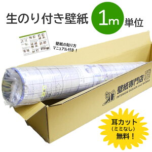 ŐViԁy20mȏőzǎ ̂t 1mPʁsJbg tY[J[ SLP ~~Ȃ \}jAt lCi VR[ SINCOL tH[ rO DIY