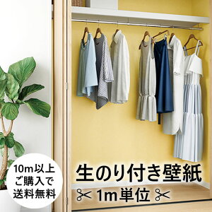 y10mȏőẑt ǎ TQc Sangetsu CG[ IW NX ǎ n D Ζڒ RESERVE RE DIY tH[