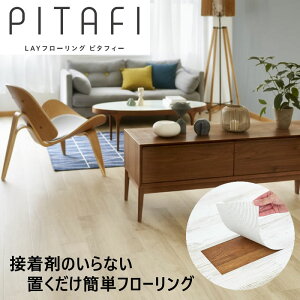 yz LAYt[O s^tB[ PITAFI ȒP{H \Ă͂ tH[ DIY (1P[X24j
