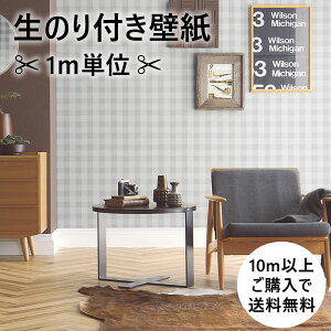 ̂tǎ JWA ǎ NX fUCNX TQc Sangetsu FINE tH[ DIY