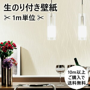 ̂tǎ FINE _ ǎ NX fUCNX TQc Sangetsu FINE tH[ DIY