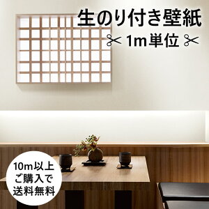 y10mȏőza-{̓`  ǎ NX ̂tǎ fUCNX TQc Sangetsu DIY tH[ FINE FE74241`FE74250